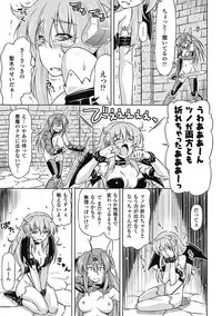 [Anthology] Megami Crisis 3 [Digital]