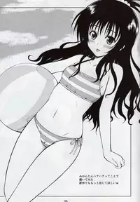 (C75) [Kurubushi-kai (Dowarukofu, Shinshin)] Kurubushi Kaitaishinsho Vol.001 (Various)