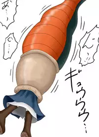 セルの丸呑み吸収