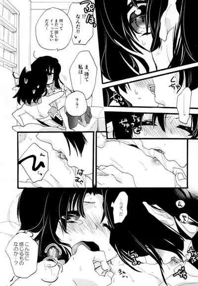 R Genpuku Yuri Kei Matome Lily Love