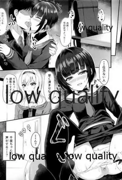 恋の魔法と白雪姫真紅