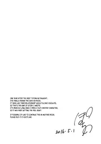 (COMIC1☆10) [Pochi-Goya. (Pochi.)] Otona No Dagashi 4 (Dagashi Kashi) [English] [Flatopia]