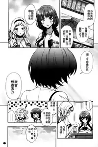 [Yakiniku King] Off The Record [Chinese]