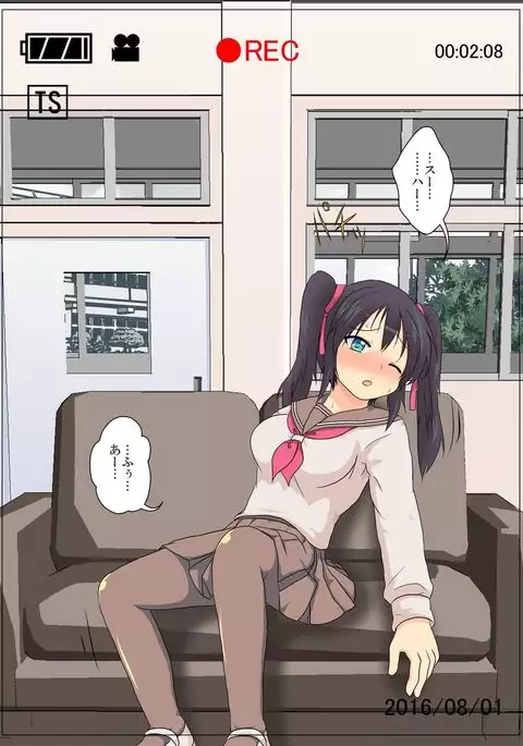 Onnanoko ni Hyoui Suru CG