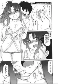 [Charlie Nishinaka] Cheers! 4