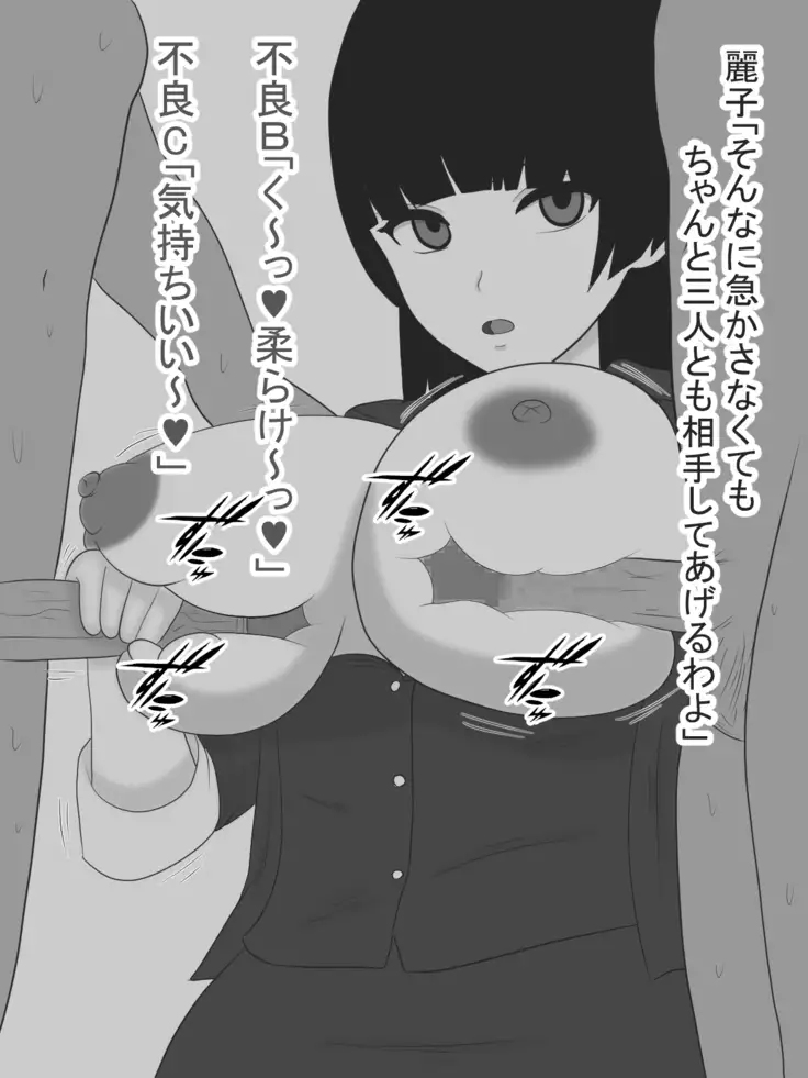 Paizuri Sousakan VS Paizuri Hunter Odoru pai Sousasen