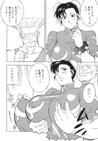 [Rippadou] H・H Soushuuhen 5 (Various) [Digital]