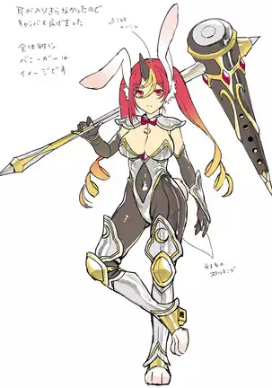 Matoushi Maiya - Maiki Juuni Shikyuu Hen