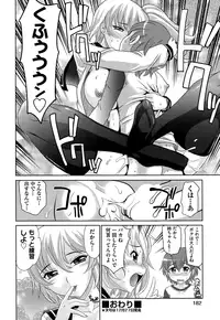 COMIC AUN 2015-01 Vol. 221