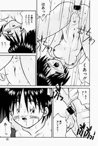 [Tsurugi Motoaki (Sakemasu)] Marshmallow Doumei | Marshmallow Alliance