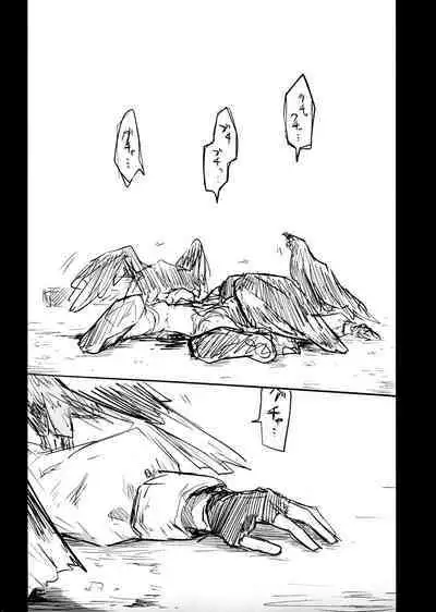 Kore wa Toaru Kivotos no Ohanashi desu.