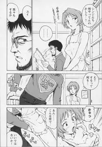 [Anthology] Bishoujo Chakan