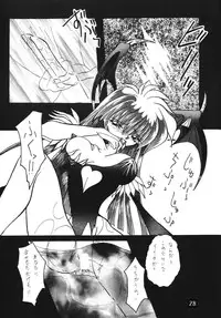 (Shinrin Ryokujyu) B O C M - the complete edition