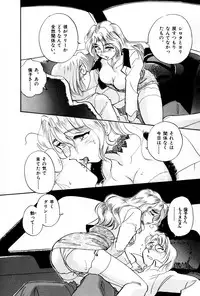 [Hotta Kei] OL Ways 3