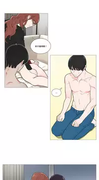 [The Jinshan] Sadistic Beauty | 虐美人 Ch.1-45[Chinese] [17+沒有漢化]