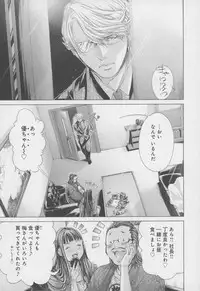 [Miyazaki Maya] Blush-DC ~Himitsu~ Vol.4