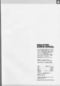 [Ozaki Miray] 365 SUPER COLOR