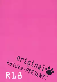 (SC50) [Koi mo Mata Utau. (Amezawa Koma)] Nyan Nyan Shiyo