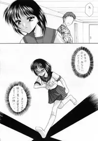 (C58) [Imomuya Honpo (Azuma Yuki)] Koikaze (Kizuato)