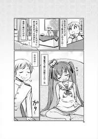 (C91) [Colt (LEE)] Loli Hisho-kan Libeccio (Kantai Collection -KanColle-)