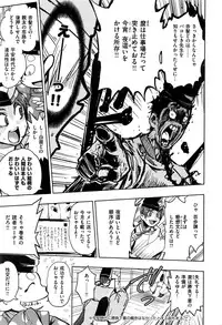 COMIC Kairakuten BEAST 2016-07