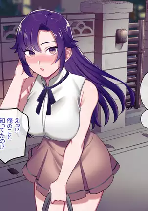 Class Caste ~Class no Ohime-sama wa Ore no Kanojo~