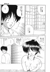 [Nanami Shizuka] Sweet Honey