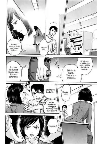 Yuuwaku Office | Office Love Scramble