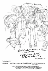 (Puniket 26) [Honeybee-Tea (Kosuzu)] Gouhou Koibito Play (Cardcaptor Sakura)