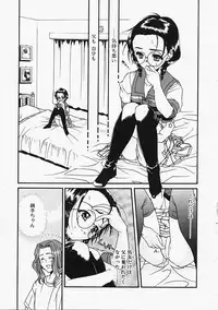 [Naruse Hirofumi] Glass no Tobira - A Door of Glass