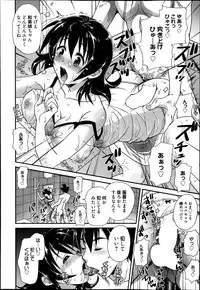 Manga Bangaichi 2013-07