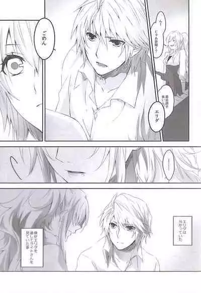 (C84) [CassiS (RIOKO)] HOPE (Final Fantasy XIII)