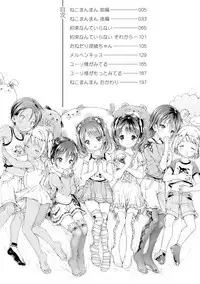 [Koorizu] Osananajimi Sotsugyoushiki -Denshi Ban Tokuten Tsuki- [Digital]