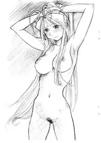 [Marukiri Plan (Kiryuu Reia)] Aan Megami-sama Vol.27 (Oh My Goddess!)