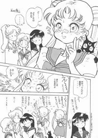 [Studio SKB] Gekkou 3