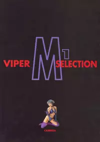 SOGNA ILLUSTRATIONS II