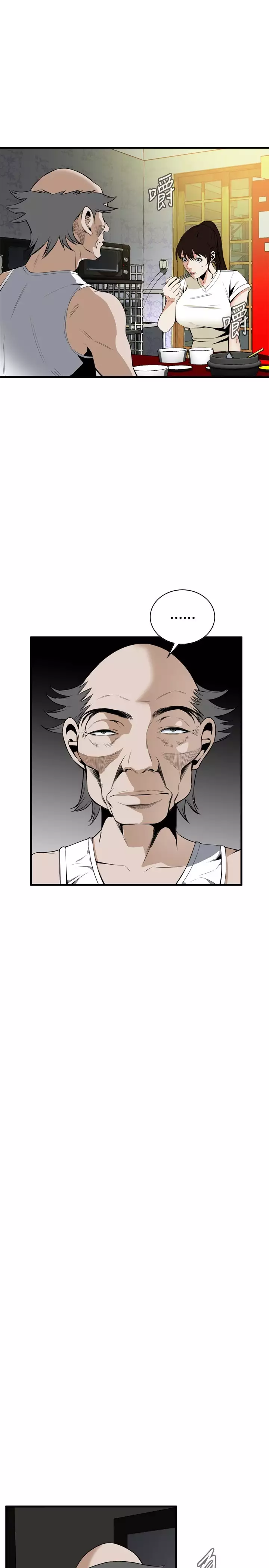 Take a Peek 偷窥 Ch.39~66 中文