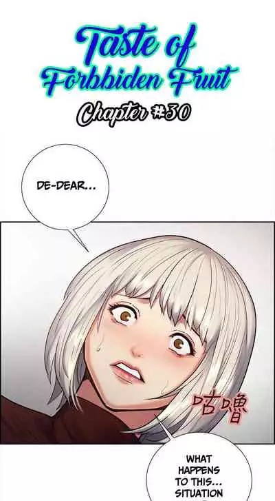 [Serious] Taste of Forbbiden Fruit Ch.31/53 [English] [Hentai Universe]