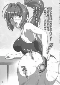 (CR35) [Kuroyuki (Kakyouin Chiroru)] Sukumizu de Ikou! (Kimi ga Nozomu Eien)