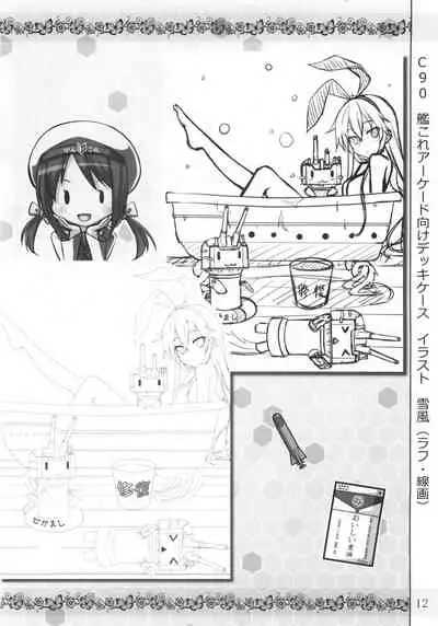 (C92) [AquaGrapher!! (Matui You)] Miku Nyanmin (THE IDOLM@STER CINDERELLA GIRLS)