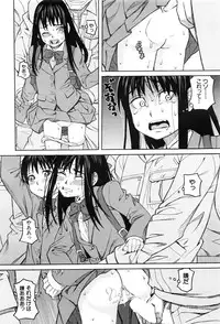 COMIC Mugen Tensei 2016-08