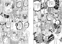 [Global One (MARO)] Shalader