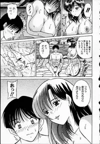 [Mutou Morihiro] Hiyokko Nurse!