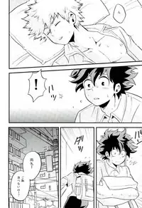 NITRO Chougakusei hen