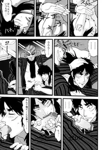 (Fukumoto Logic III) [Kyouken DANCE (Yomochi)] BAD COMMUNICATION (Kaiji)