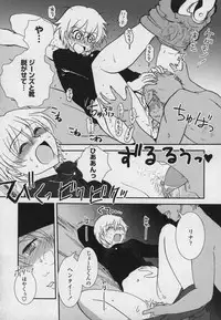 [Nogami Takeshi] Yamato Nadeshiko 00Seven