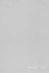 (C84) [P-lemo (Tanenashi Miya)] Chii-chan de Asobou! (Hataraku Maou-sama!)