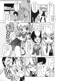 Comic Rin Vol. 29 [2007-05]
