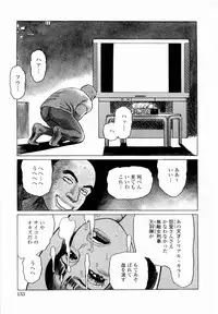 [Yamamoto Atsuji] Ammo Vol 4