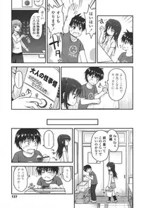 [Fujisaka Lyric] Lyrical Cute